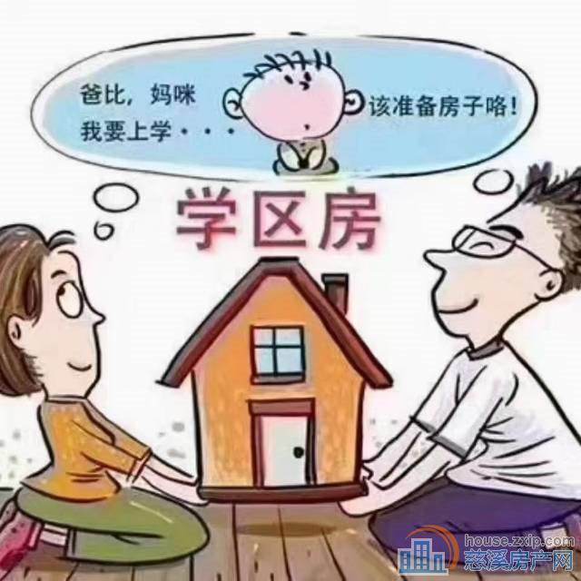 誉林‬府洋房118平楼层佳车位260万