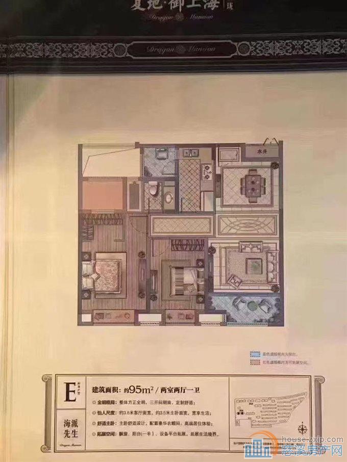 复地二期98平朝南三间3室2厅1卫