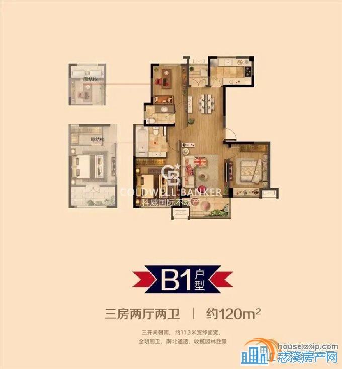 金仕华庭122平方，中间楼层带车位