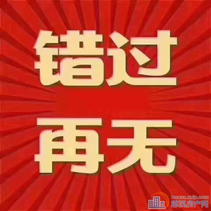 梅林苑洋房97平车位储藏室93万