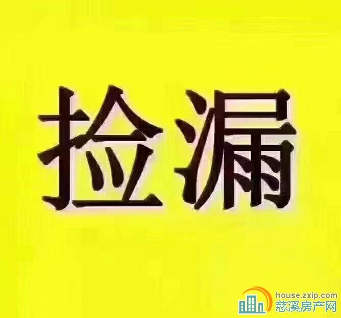 嘉都苑139平方送车库84.8万一口价