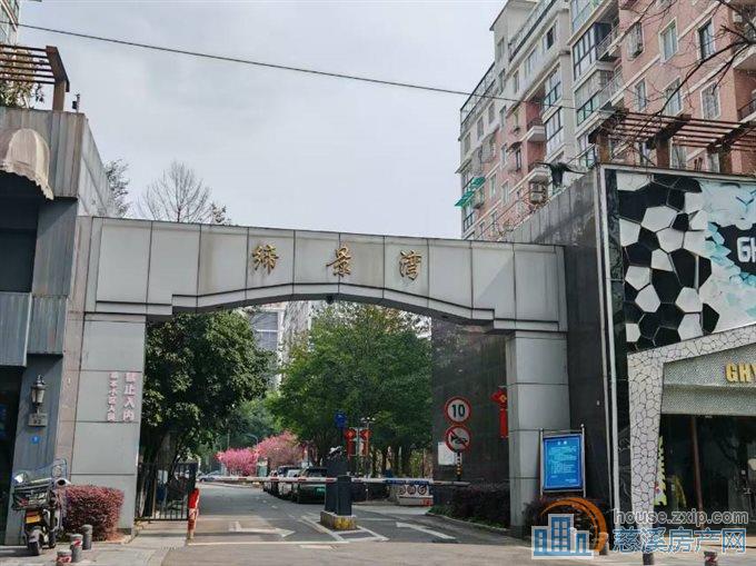 缔景湾楼层佳152平车位精装228万