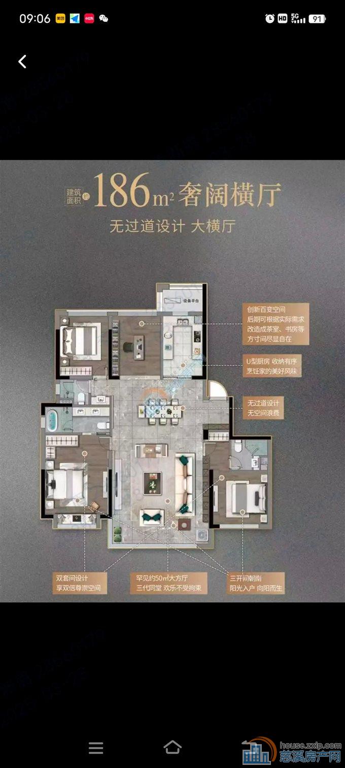 紫阙台186平375万 双车位 黄金楼层