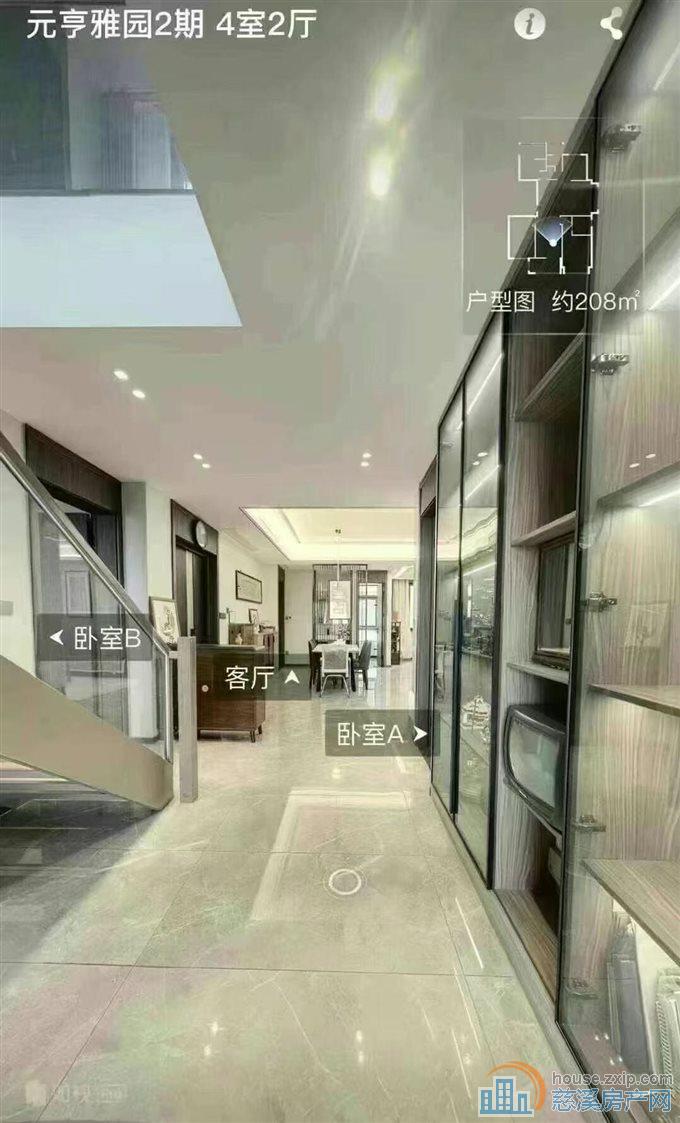 阳光城二期小高层14复15精装带车位