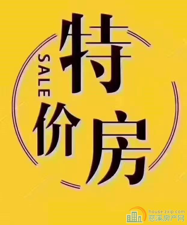 出售✔天怡家园137平，顶复