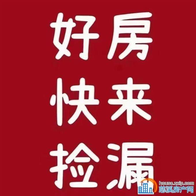 三北公寓157.27平139.8大车库