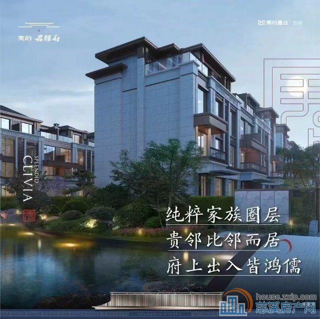美的君耀府别墅360平送大院子