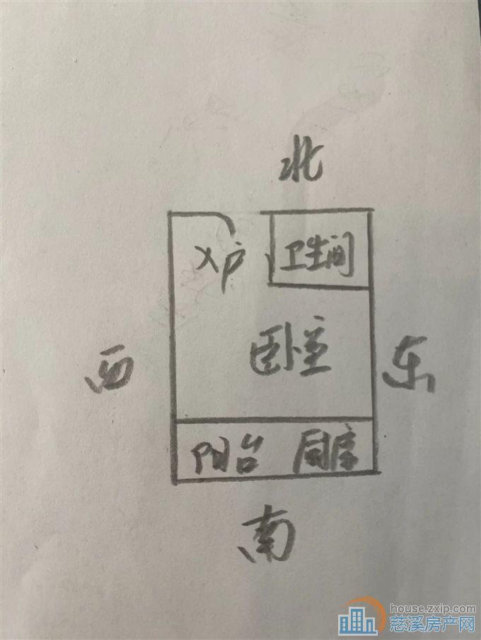 中凯华庭37平精装1房39万，70年产权