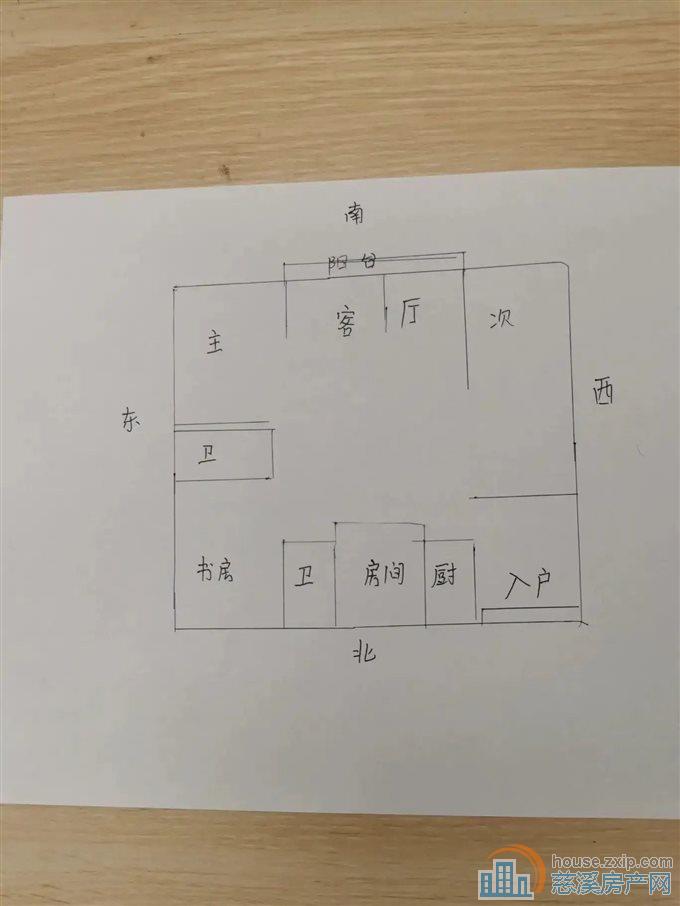 城南吾悦商圈,洋房218万带车位
