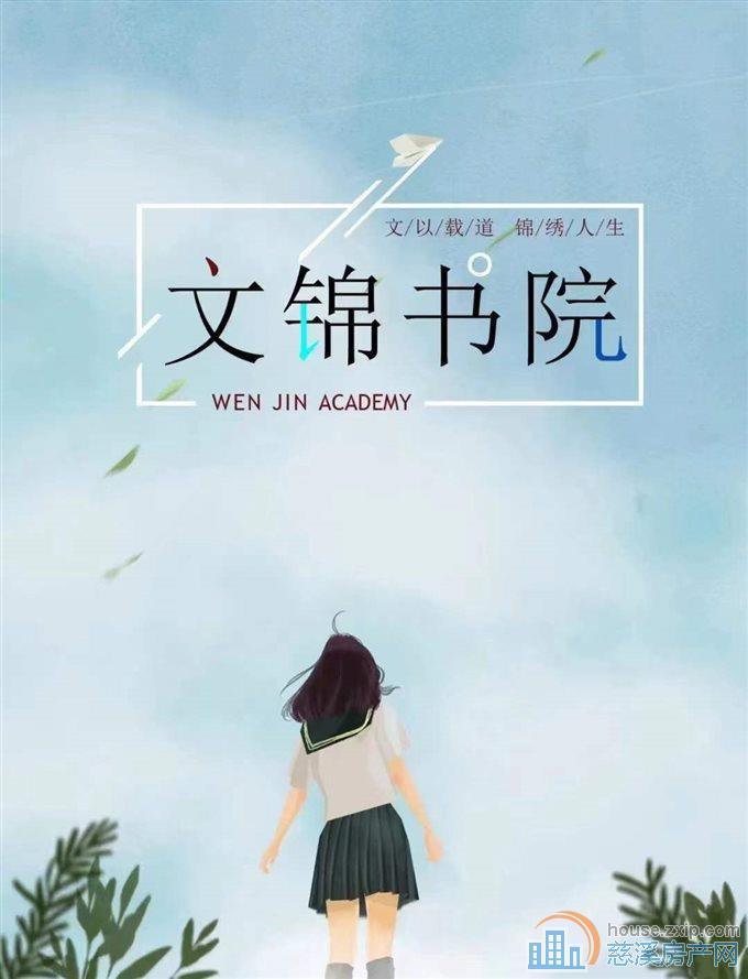 新潮塘南苑 2室送车位＋储物间文锦书苑