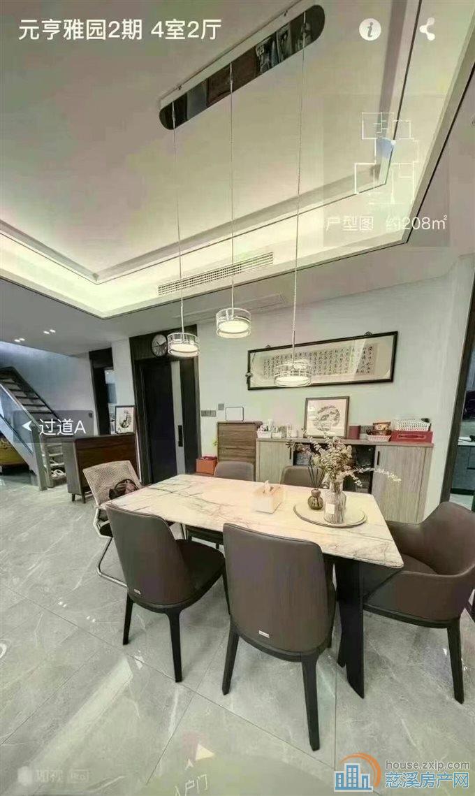 阳光城二期小高层14复15精装带车位