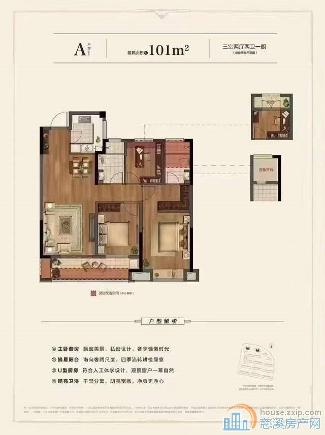 檀悦府100平3室2厅白坯2年148万