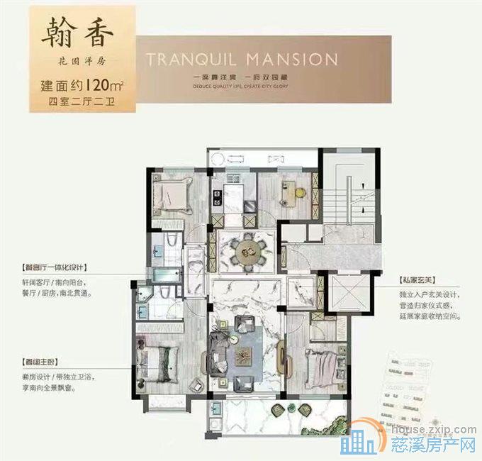 佳宁府122平南区中间位置黄金楼层