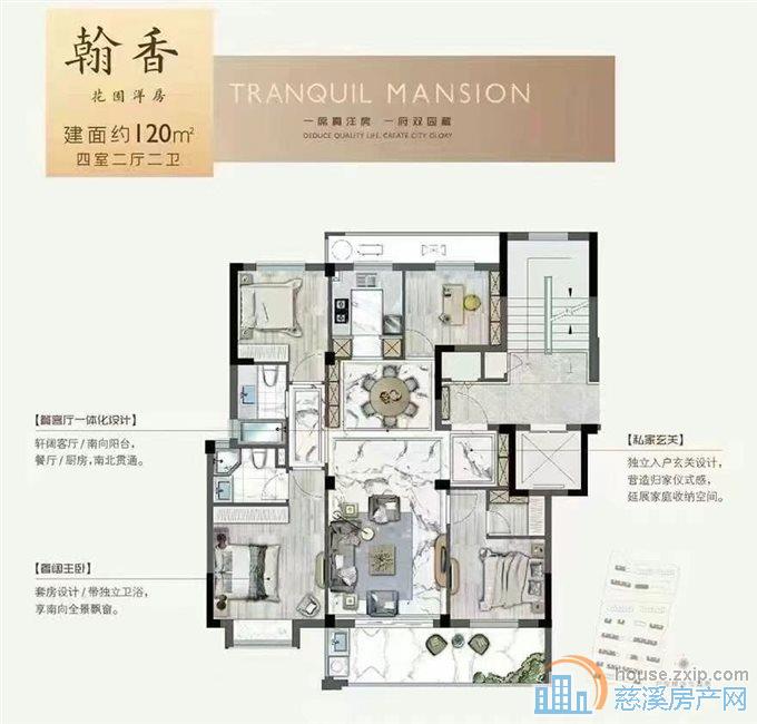 特价佳宁府好楼层120平142万税可协商
