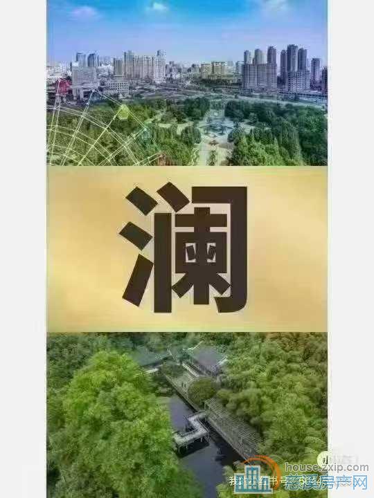 急售慈澜府二期电梯洋房带花园