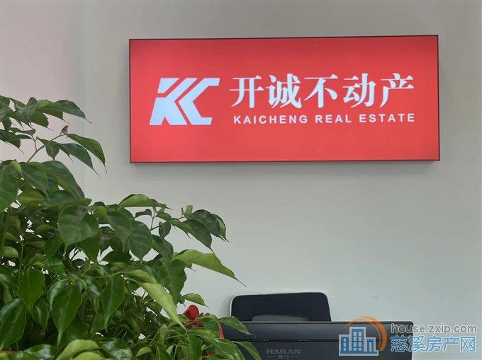 特价：中海湖心半岛 黄金好楼层送车位