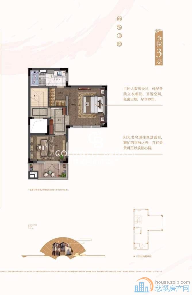 保利商圈 合院别墅 有天有地 独门独院