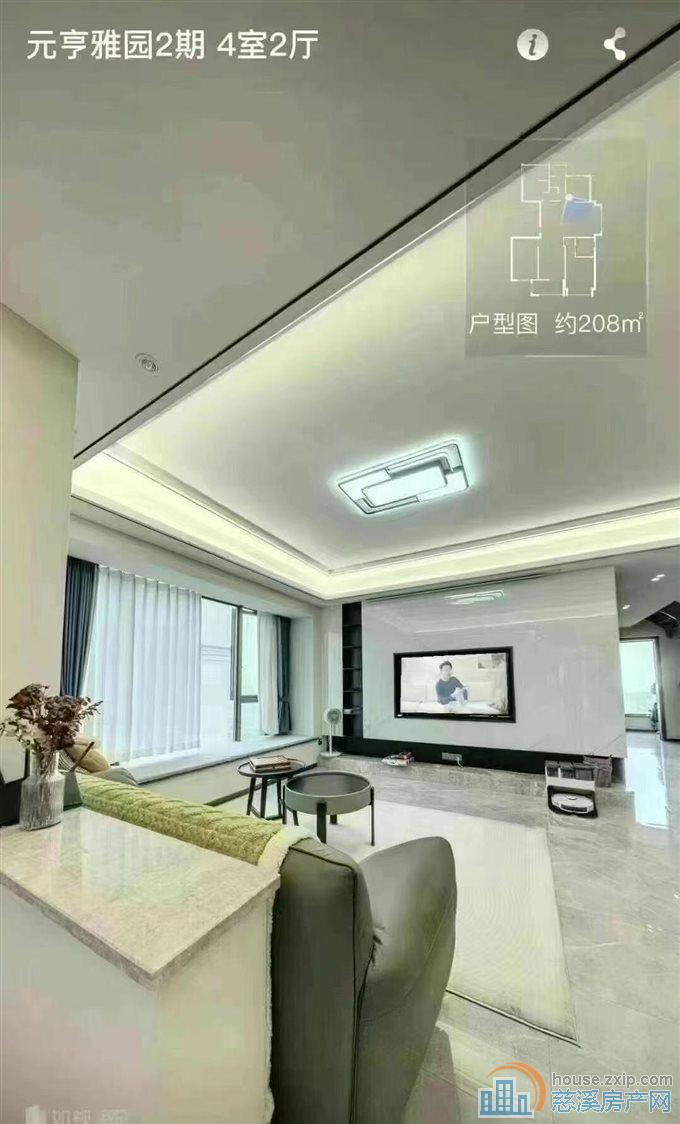 阳光城二期小高层14复15精装带车位