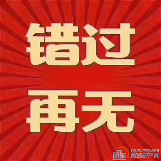 亏本急售：桃溪云庐 独立门厅 三室两卫