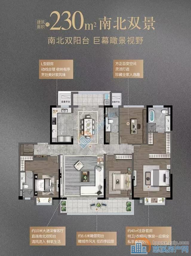 紫阙台工抵房230平16楼430万