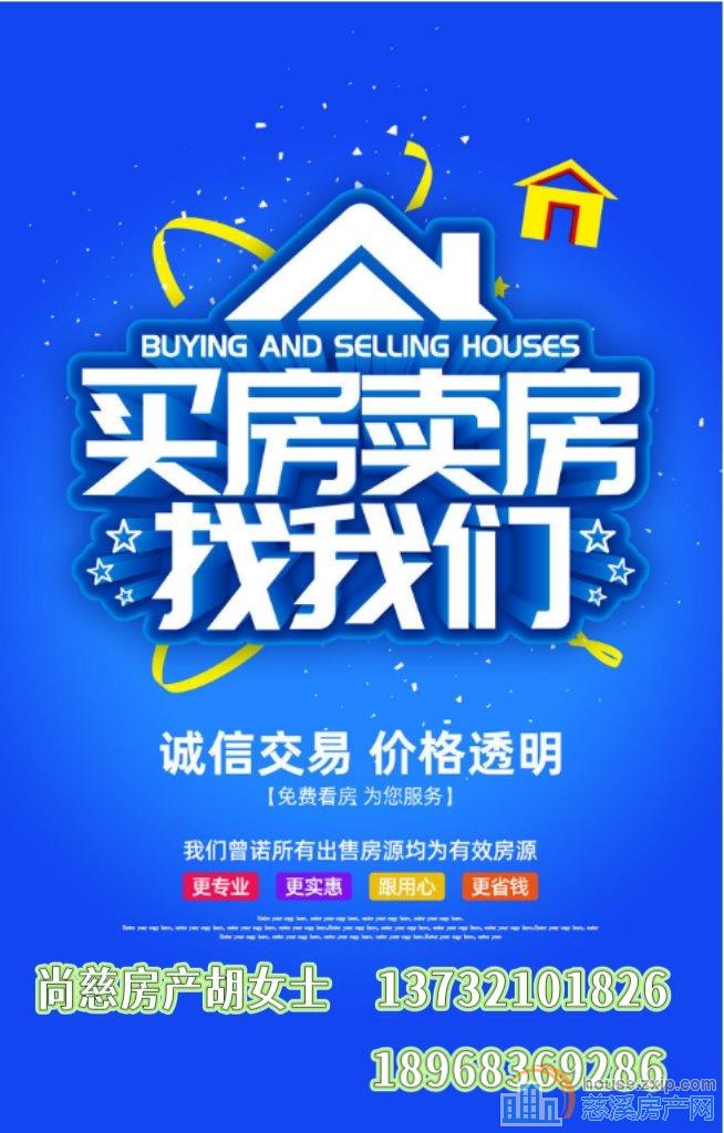 博洋水映天成 买一层送一层精装公寓65万