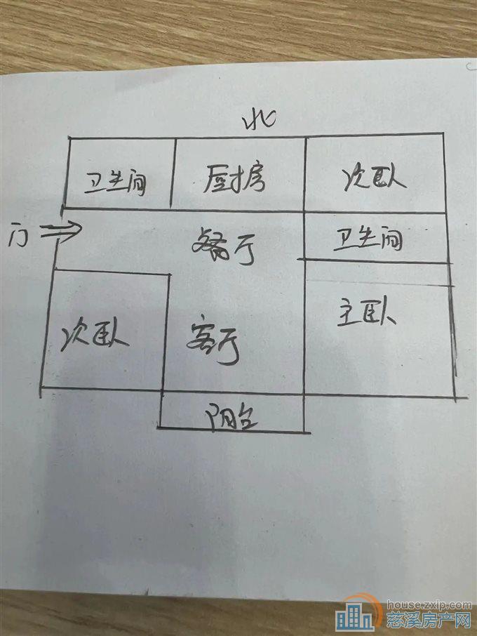 银都苑158平245万带车位电梯洋房