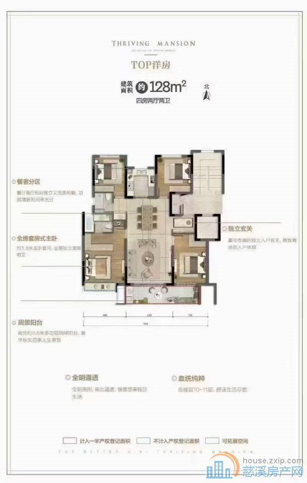 锦尚府129平凤凰层4室毛坯245万