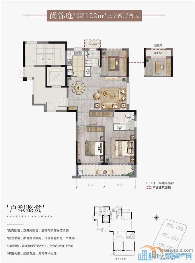 新城河特价房源!【东越府】楼层好