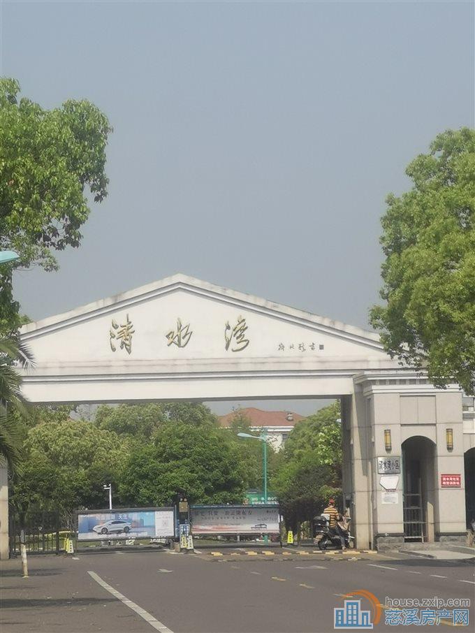 清水湾4复5复6楼398万精装修带车库