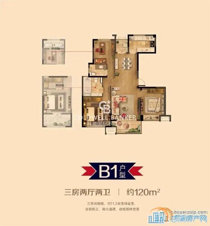 金仕华庭 简装 文锦书包房 急售