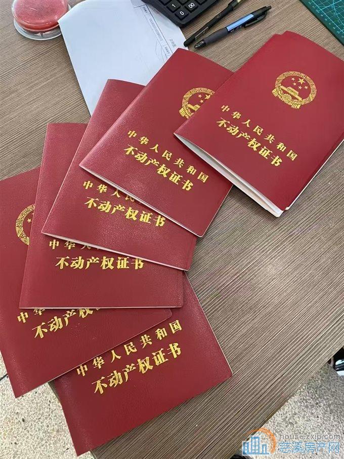 浙师大可读书慈溪山庄特价房带车库直接房源