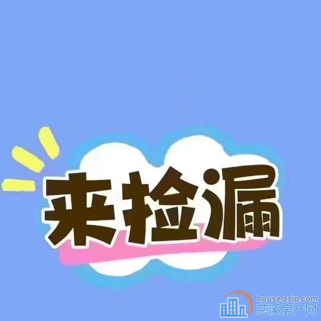 水映天成130平方