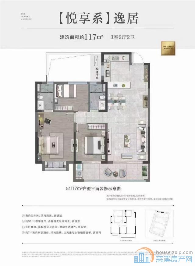 紫阙台119平210万包税特价！！！