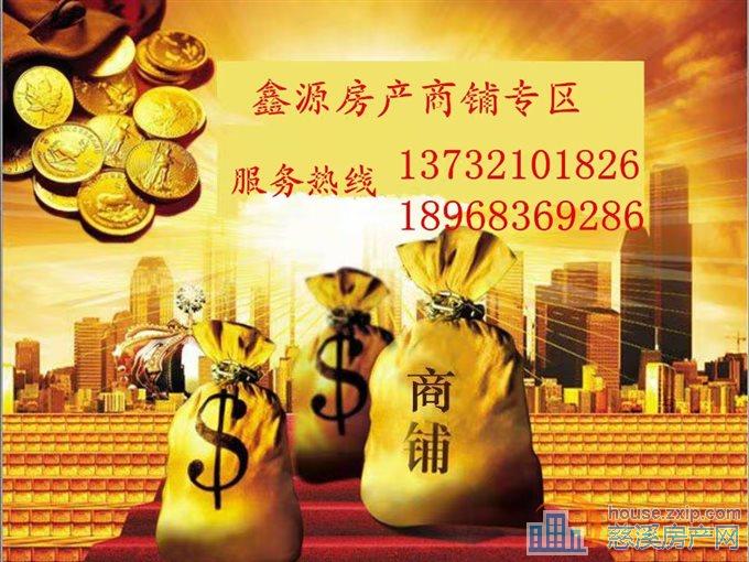 胜地名苑三间二楼一楼店铺二楼住宅直接房源