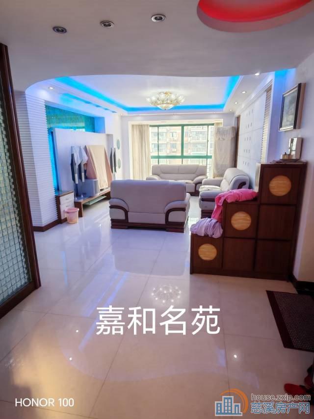 嘉和名苑，直接