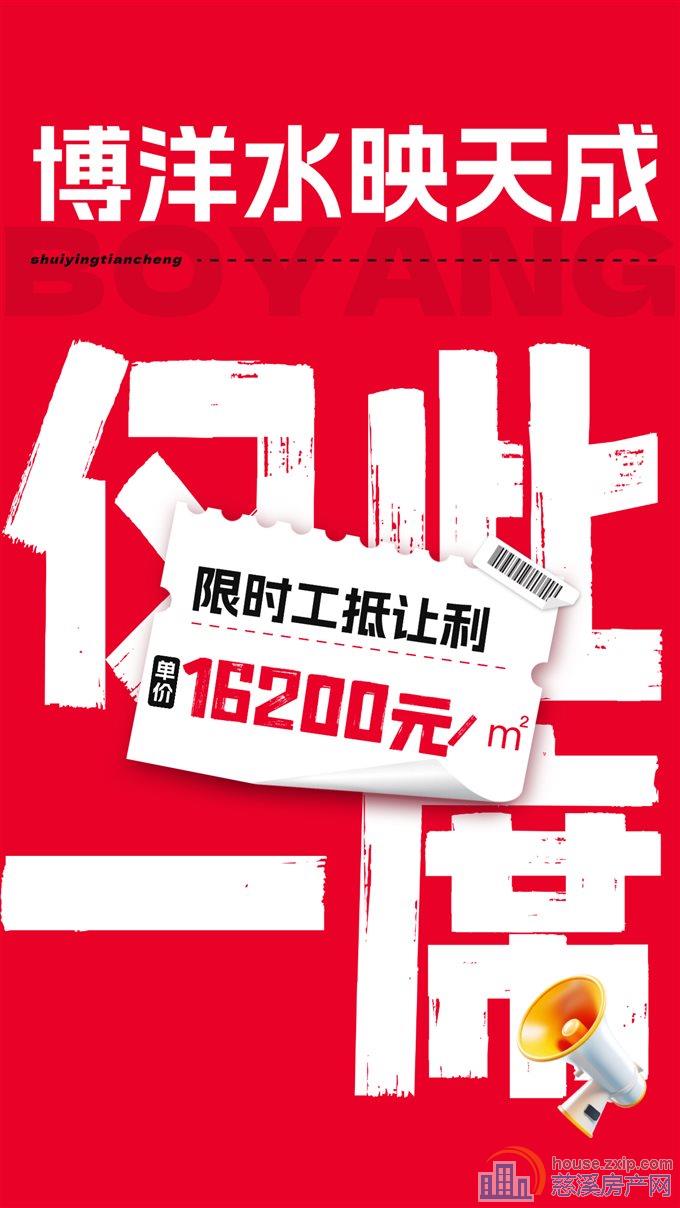 水映天成 浒山市中心大平层双套房 特价房