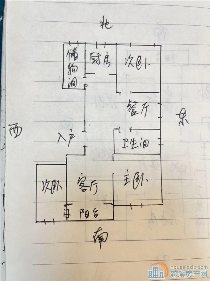盛泰嘉苑 精装 星河九年制