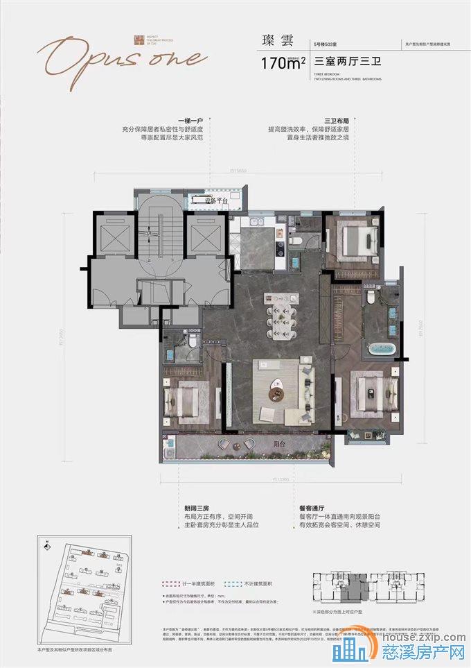 江山云望 精装现房174平395.9万