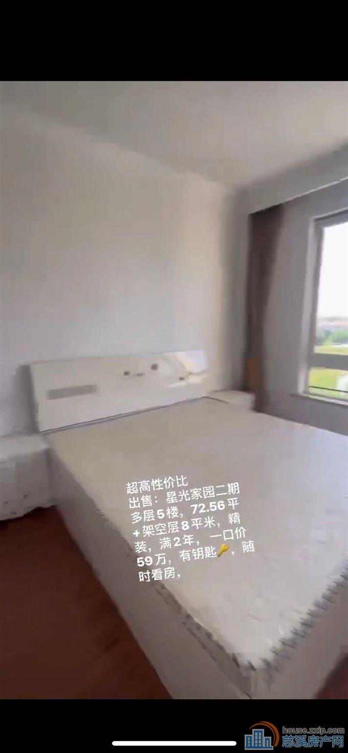 捡漏星光家园二期走楼梯5楼共6楼精装