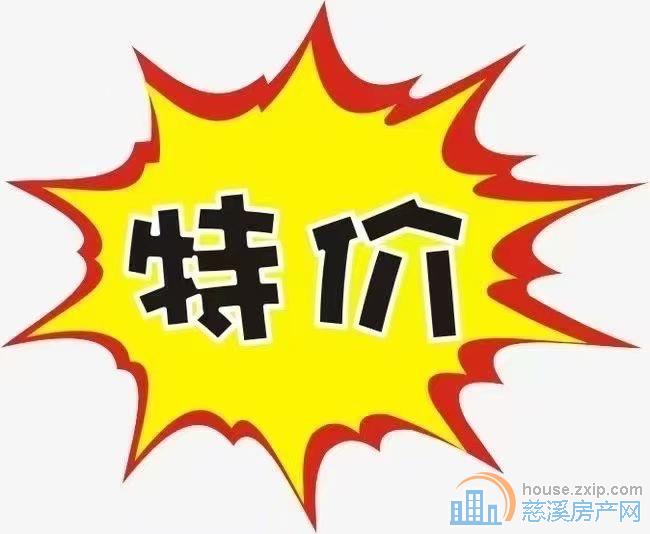 人和家园多套岀售