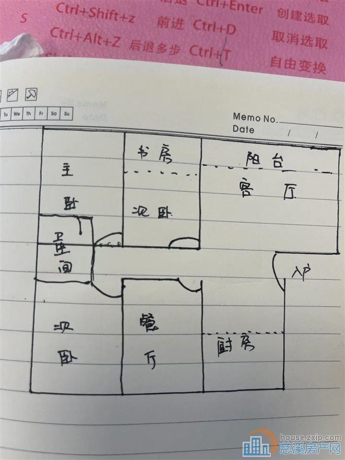 轻纺城一期172平160万满五唯一