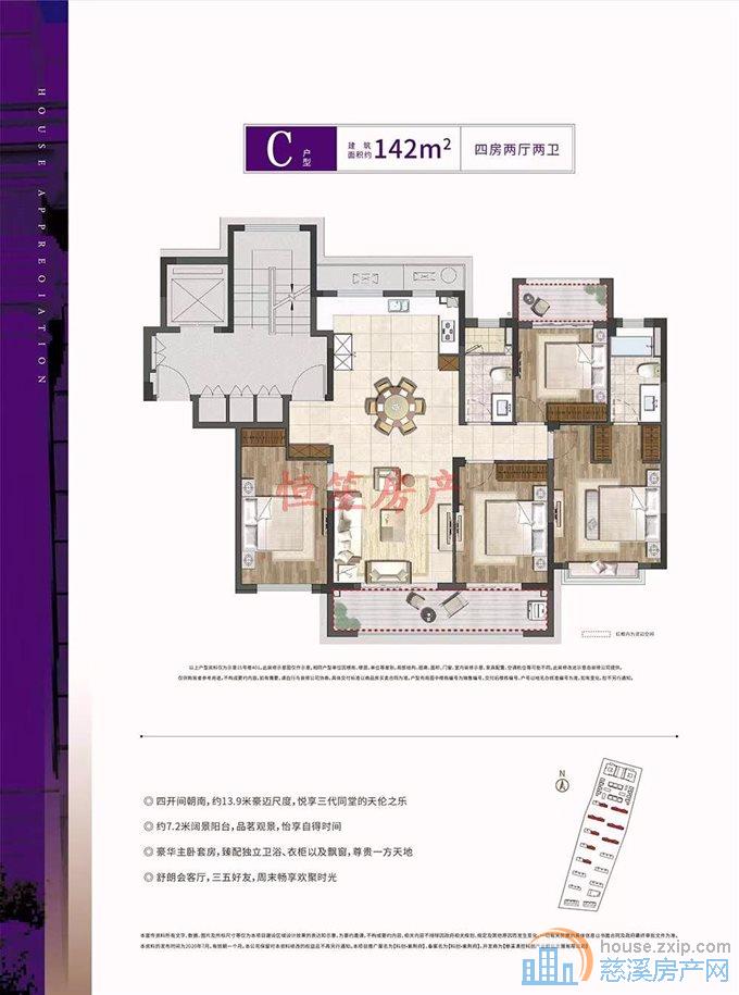 本周必卖！紫荆府洋房 必看好房 位置佳