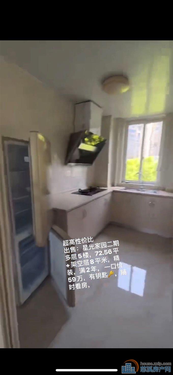 捡漏星光家园二期走楼梯5楼共6楼精装