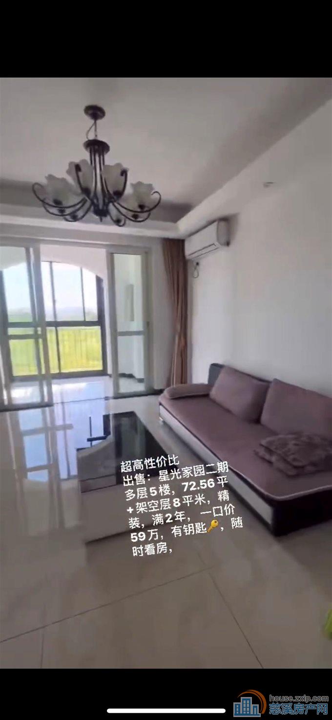 捡漏星光家园二期走楼梯5楼共6楼精装