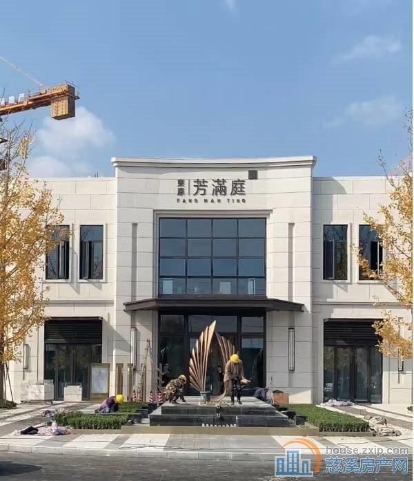 芳满庭东边套98.3平白坯139.6万