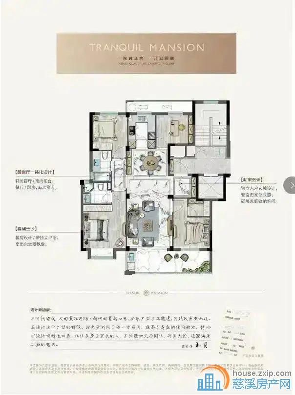 佳宁府洋房 121平 145万位置好