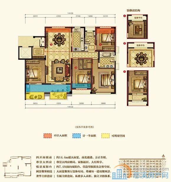 中梁泊景庭142平188万带车位