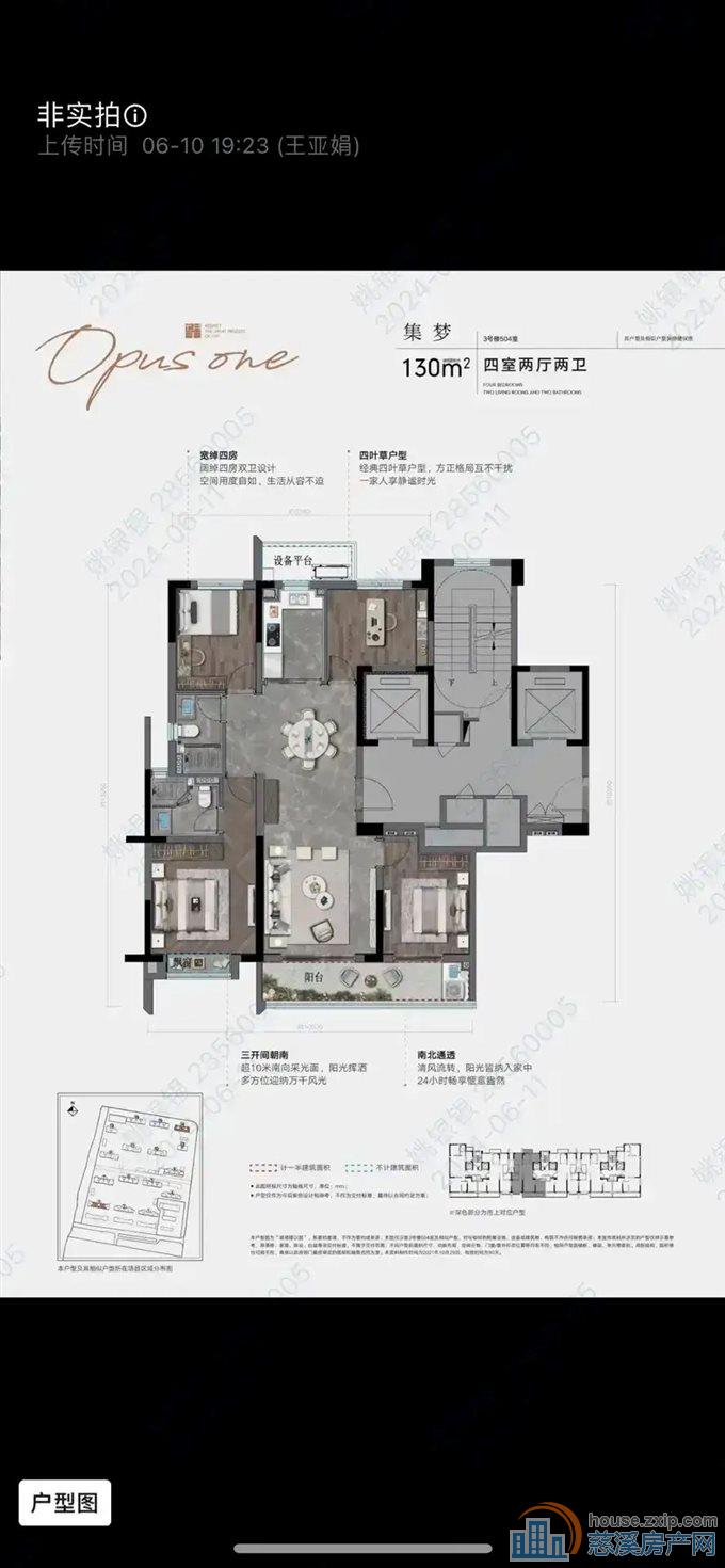 江山云望 精装 文锦书包房