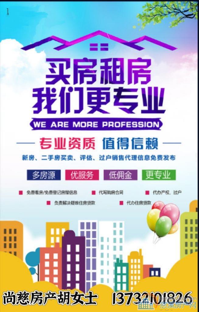 悦未来130平带露台一口价199万直接钥