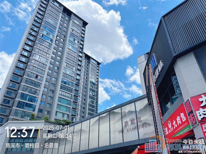 捡漏！新城河 碧桂园泊蔚里 178.8万